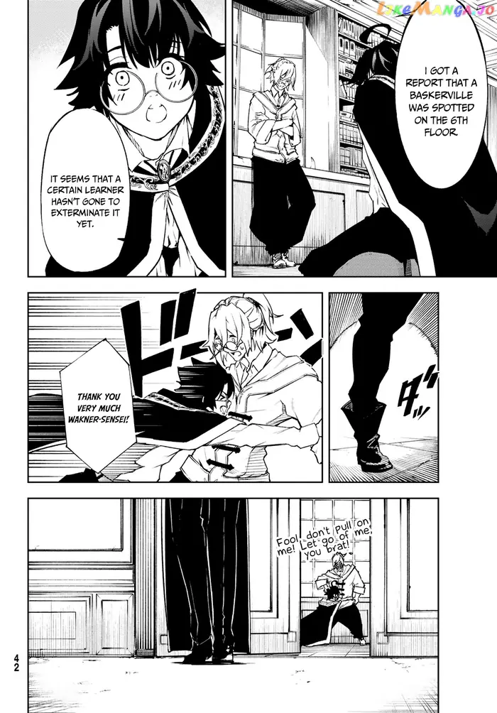 Wistoria: Wand and Sword Chapter 1.2 image 03_optimized
